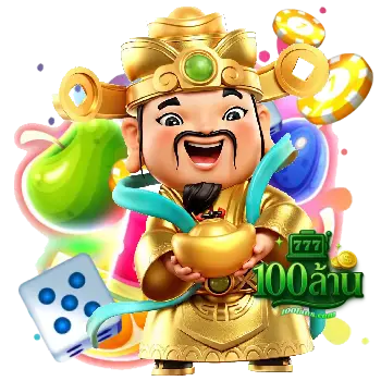 100ล้าน