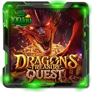 Dragons-Treasure-Quest-100ล้าน