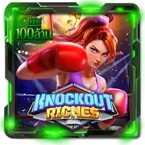 Knockout-Riches-100ล้าน
